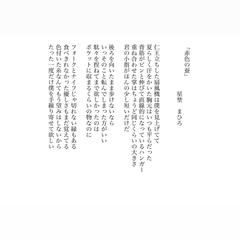 詩
