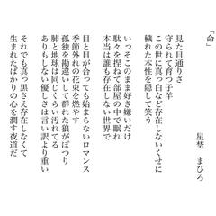 詩