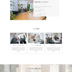 架空コーポレートサイト