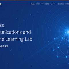 横浜国立大学研究室ウェブサイト