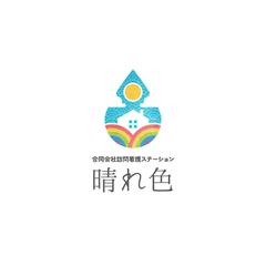 合同訪問看護晴れ色　様
