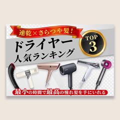 ブログ用アイキャッチ画像を作成しました