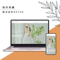 株式会社HATHA
