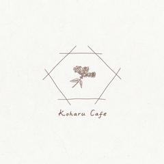 和カフェスイーツ店「Koharu Cafe」様