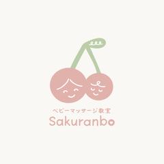 ベビーマッサージ教室　Sakuranbo様