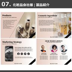 製品紹介