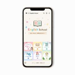 英語教室LINEリッチメニュー