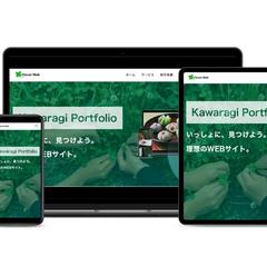 WEBサイト制作のポートフォリオサイト