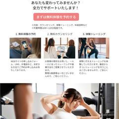 架空のパーソナルジムのLPデザイン