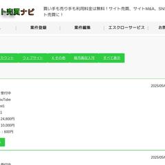 サイト売買サイトの作成(HTML、PHP、JS、DB)