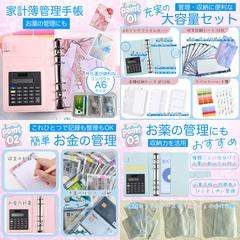 YAHOO!ショッピング出品用商品画像「家計簿手帳」