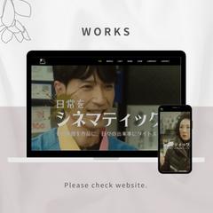 こねこフィルム様ブランディングサイト制作