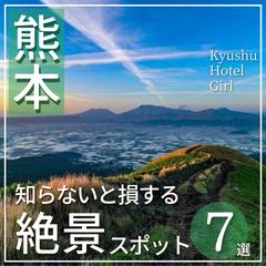 Instagram表紙デザイン