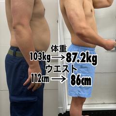 お客様ビフォーアフター