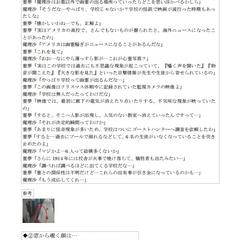 ゆっくりで使える脚本を作成します
