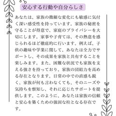 鑑定書サンプル