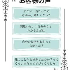 お客様の感想