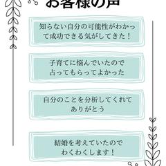 お客様の感想