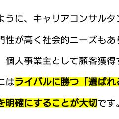 私もまだまだ自己研鑽中 