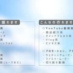 好きなこと、得意なこととか