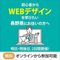 株式会社Live出版様のバナーデザイン作成