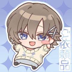 ご依頼品
