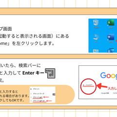 ChatGPTインストール手順書作成