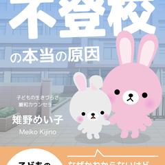 自著