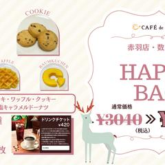 カフェ店舗に掲示するPOPデザイン