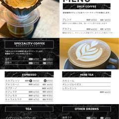 新規オープンカフェのドリンクメニュー表