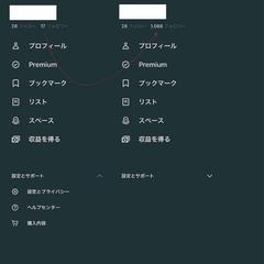 Twitterフォロワー増加