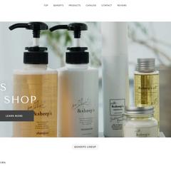 ヘアケア商品のECサイト