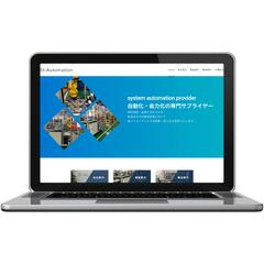 St-Automation様のホームページ制作