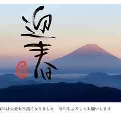 年賀状デザイン