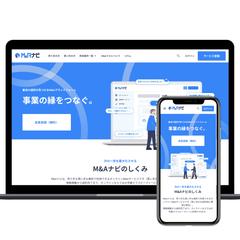 マッチングWebサービス