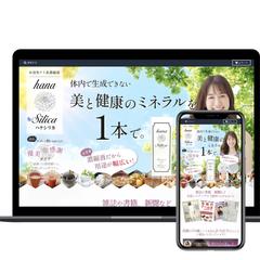 健康食品EC