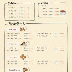 株式会社レジリエンス様 カフェメニュー