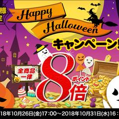 キャンペーンバナー
