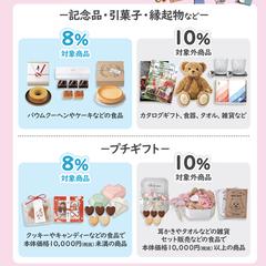 ブライダル関連会社　チラシ制作