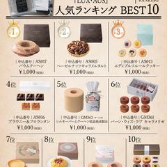 ブライダル関連会社　チラシ制作