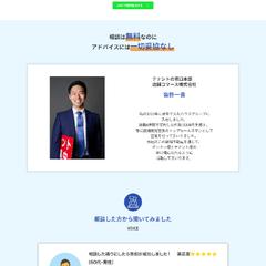 店舗不動産LP