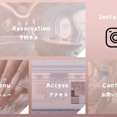 LINEリッチメニュー