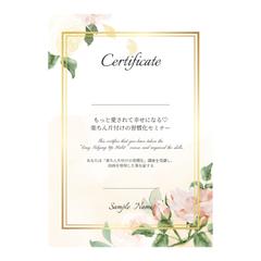 ディプロマデザイン