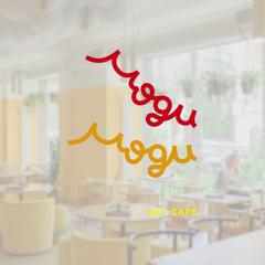 カフェのロゴデザインサンプル