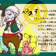 ドワーフの玩具職人