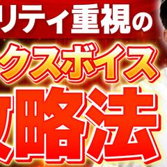 サムネイル制作事例