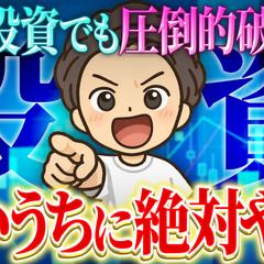サムネイル制作事例
