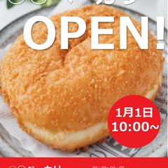 パン屋
