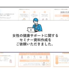 サンプル資料