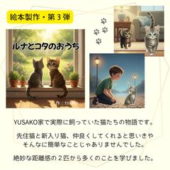 絵本3作目、Kindle出版しました‼